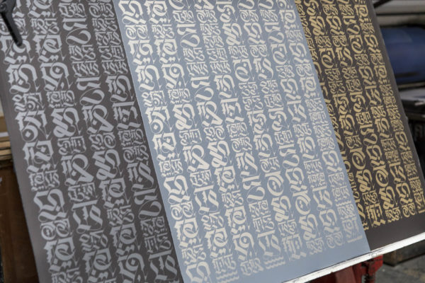 the-divine-letter-cryptik-print-them-all-lithographs-detail-artprint